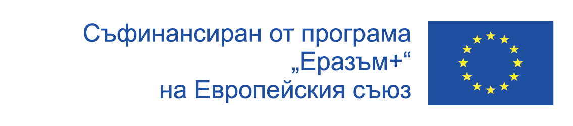 Удължаване срока на Договор № 2022-2-BG01-KA210-ADU-000093896  за отпускане на финансова подкрепа по програма „Еразъм +“, ключова дейност 2, сектор „Образование за възрастни“.